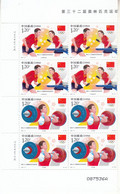 China 2021-14 The 2020 Tokyo Olympic Games Stamps 2v Table Tennis Block - Sommer 2020: Tokio