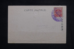 JAPON - Oblitération Commémorative Sur Carte Postale ( Infirmières Croix Rouge )  - L 102584 - Lettres & Documents