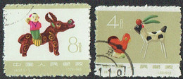CHINA 1963 Folk Toys U - Oblitérés