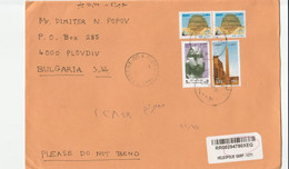 Egypt 2008 Registered Letter To Bulgaria - Lettres & Documents