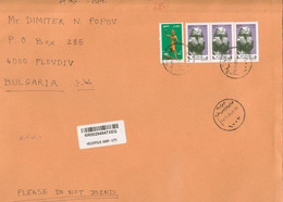 Egypt 2008 Registered Letter To Bulgaria - Storia Postale