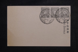 JAPON - Carte Et Oblitération Du Jubilée De L'entrée Dans L'Union Postale En 1902  - L 102720 - Cartas
