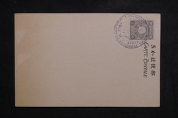 JAPON - Carte Et Oblitération Du Jubilée De L'entrée Dans L'Union Postale En 1902  - L 102728 - Cartas