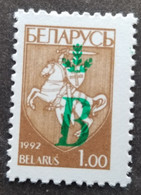 Belarus Definitive Green Surcharge "B" Overprint Horse 1996 (stamp) MNH - Bielorussia