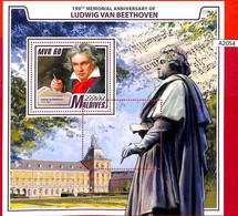 A2054 - MALDIVES, ERROR: MISPERF, SOUVENIR S - 2017 Ludwig Van Beethoven, Music - Musik