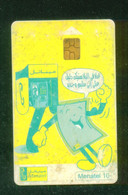 EGYPT / PHONE CARD - Landscapes
