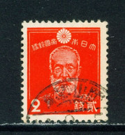JAPAN  -  1937-40 Definitive 2s Used As Scan - Gebraucht