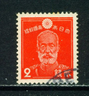 JAPAN  -  1937-40 Definitive 2s Used As Scan - Gebraucht