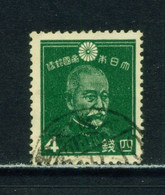 JAPAN  -  1937-40 Definitive 4s Used As Scan - Usati