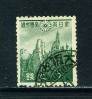 JAPAN  -  1937-40 Definitive 7s Used As Scan - Gebraucht