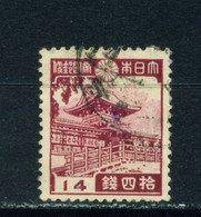 JAPAN  -  1937-40 Definitive 14s Used As Scan - Usati