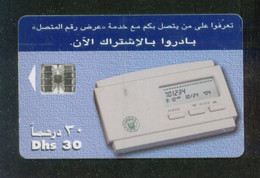UNITED ARAB EMARITES  / PHONE CARDS - Telefoon