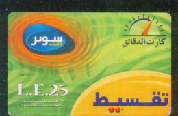 EGYPT / PHONE CARDS - Téléphones