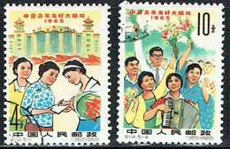 CHINA 1965 Japanese And Chinese Youth Meeting Mi 890, 893 U - Oblitérés