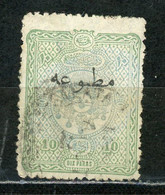 TURQUIE: POUR JOURNAUX - N° Yvert 12 Obli. - Newspaper Stamps