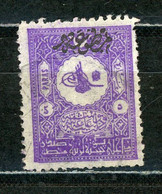 TURQUIE: Tp DE JOURNAUX - N° Yvert 23 Obli. - Newspaper Stamps