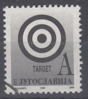 Yugoslavia 1999, TARGET Issued During NATO Bombing Mi#2906 Used - Used Stamps