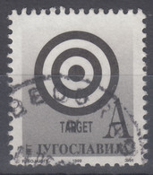 Yugoslavia 1999, TARGET Issued During NATO Bombing Mi#2906 Used - Oblitérés