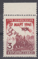 Yugoslavia Republic 1951 Mi#640 Mint Never Hinged - Neufs
