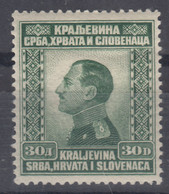 Yugoslavia Kingdom 1924 Mi#185 Mint Never Hinged - Nuevos