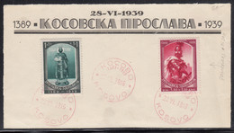 Yugoslavia Kingdom 1939 Mi#379-380 On Front Of FDC, Both Stamps With Error - Double Print Of The Central Picture, Rare - Lettres & Documents