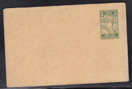 Austria Occupation Of Bosnia, Mint Postal Card - Cartas & Documentos