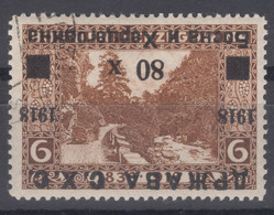 Yugoslavia, Kingdom SHS, Issues For Bosnia 1918 Mi#11 Error - Inverted Overprint, Used - Used Stamps