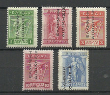 GREECE Griechenland In Turkey 1912/1914 Michel 2 - 4 & 6 & 8 MNH/MH (only Mi 8 Is MH/*, Other Are MNH/**) - Unclassified