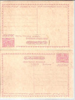 STATIONERY - Postal Stationery