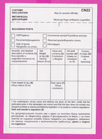 266153 /  Mint  Bulgaria 2021 Form CN 22 - CUSTOMS DECLARATION - Bulgarie Bulgarien Bulgarije - Lettres & Documents