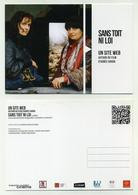 CP Pub Neuve - Un Site Web Autour Du Film Sans Toit Ni Loi (1985) - Agnès Varda, Sandrine Bonnaire - Acteurs
