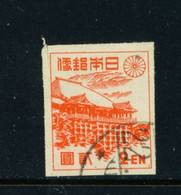 JAPAN  -  1946-47 Definitive 2y Imperf Used As Scan - Gebraucht