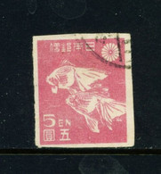 JAPAN  -  1946-47 Definitive 5y Imperf Used As Scan - Gebraucht