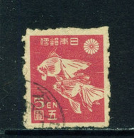 JAPAN  -  1946-47 Definitive 5y Imperf Used As Scan - Oblitérés