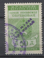 Yugoslavia 1955 , Obrenovac, Local Administrative Stamp, Revenue, Tax Stamp 50d - Service