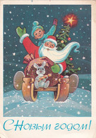 A12629-SANTA CLAUS LITTLE BOY AND RABBIT ON THE SLEDGE ILLUSTRATION,HAPPY NEW YEAR,USSR RUSSIA 1966 POSTAL STATIONERY - 1960-69