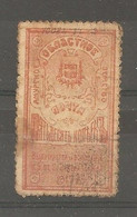 Russia Russie Russland ZEMSTVO Zemstvos Local Post Amurskay Region G. 1 - Zemstvos