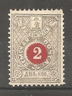 Russia Russie Russland ZEMSTVO Zemstvos Local Post Rzhev G. 27 - Zemstvos