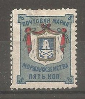 Russia Russie Russland ZEMSTVO Zemstvos Local Post Morshansk G. 15 - Zemstvos