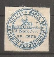 Russia Russie Russland ZEMSTVO Zemstvos Local Post Melitopol G. 5 - Zemstvos