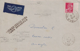 FEZZAN - GHADAMES - POSTE MILITAIRE N°561 - 19-9-1943 - GRIFFE AERIENNE 1er SERVICE AVION TUNIS GHADAMES - RARE - Cartas & Documentos