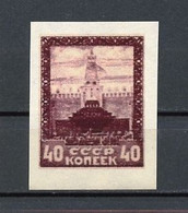 Russia & USSR-1924, Proof-unreleased, Reproduction - MNH** - Probe- Und Nachdrucke