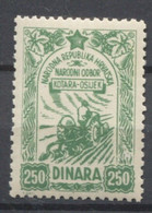 Yugoslavia 1950th , NO Kotara Osijek, Local Administrative Stamp, Revenue, Tax Stamp 250d, MNH - Service