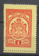 Yugoslavia, Serbia, Ortodox Church, Revenue, Tax Stamp, Additional Stamp 1d, MNH - Service
