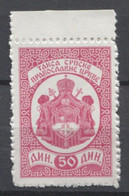 Yugoslavia, Serbia, Ortodox Church, Revenue, Tax Stamp, Additional Stamp 50d Light Red, MNH - Service