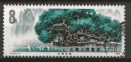 YT N° 2361 - Oblitéré - Paysages - Used Stamps