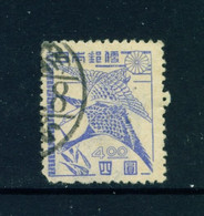 JAPAN  -  1947-52 Definitive 4y Used As Scan - Gebraucht