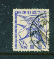 JAPAN  -  1947-52 Definitive 4y Used As Scan - Oblitérés