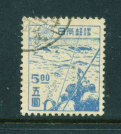 JAPAN  -  1947-52 Definitive 5y Used As Scan - Gebraucht