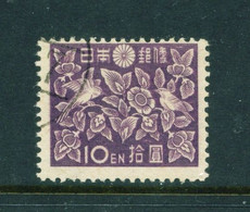 JAPAN  -  1947-52 Definitive 10y Used As Scan - Gebraucht